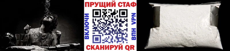 Купить Гашиш АМФ COCAIN Меф мяу мяу Конопля Ахтубинск