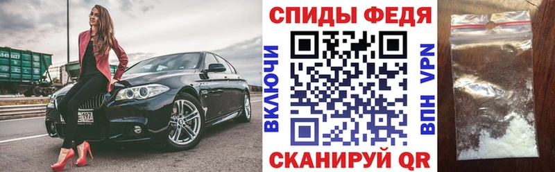 Купить закладки  Ахтубинск  АМФ Premium 