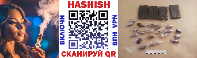 ГАШИШ VHQ Купить Ахтубинск
