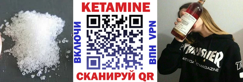 Купить закладки  Ахтубинск  Кетамин ketamine 