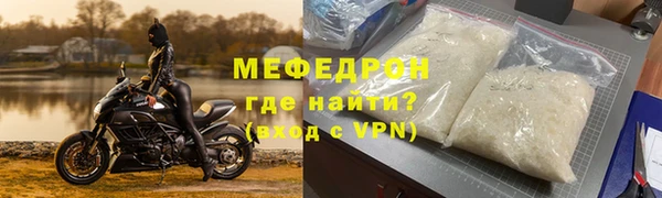 мефедрон Инта