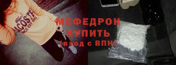 спиды Инсар