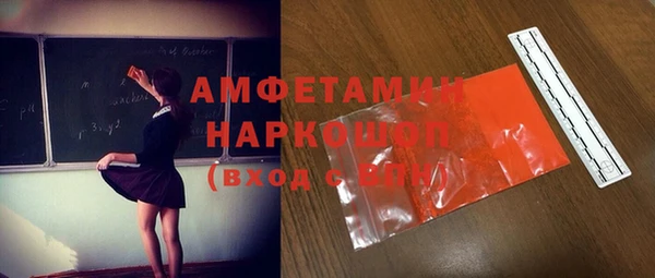мефедрон Инта