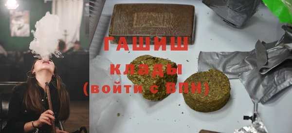 мефедрон Инта