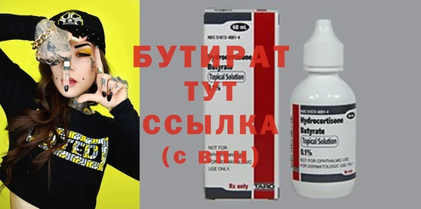 прущий лед Иннополис
