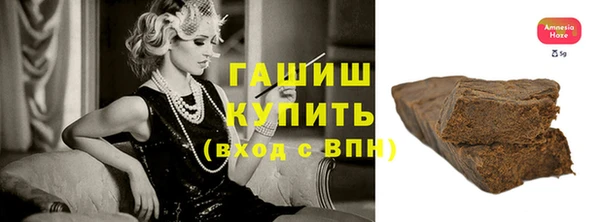мефедрон Инта