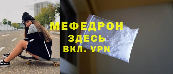 спиды Инсар
