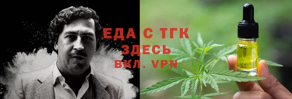 прущий лед Иннополис