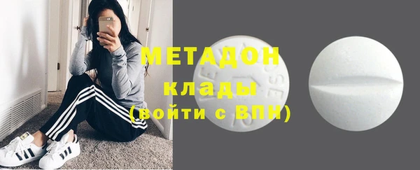 спиды Инсар