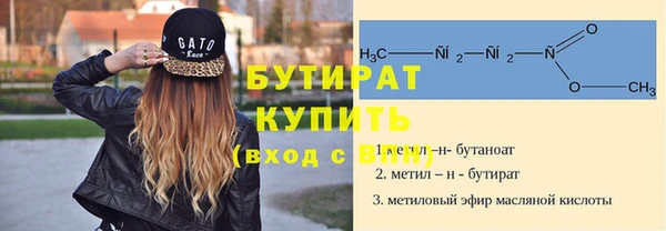 мефедрон Инта