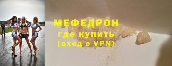 мефедрон Инта