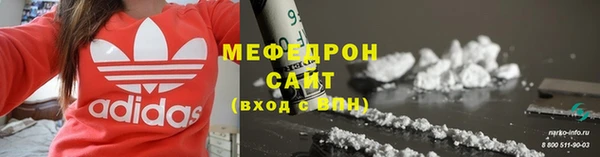 прущий лед Иннополис
