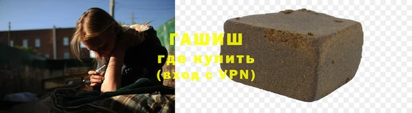 спиды Инсар