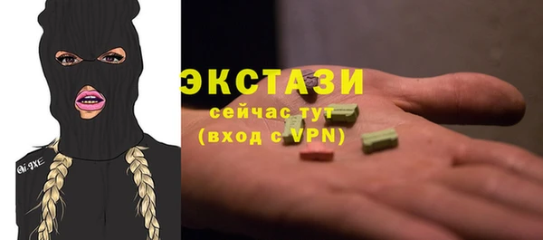 мефедрон Инта