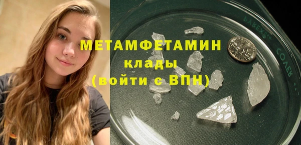 спиды Инсар