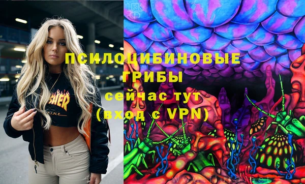 мефедрон Инта