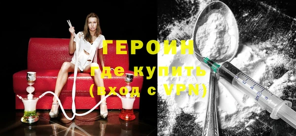 мефедрон Инта