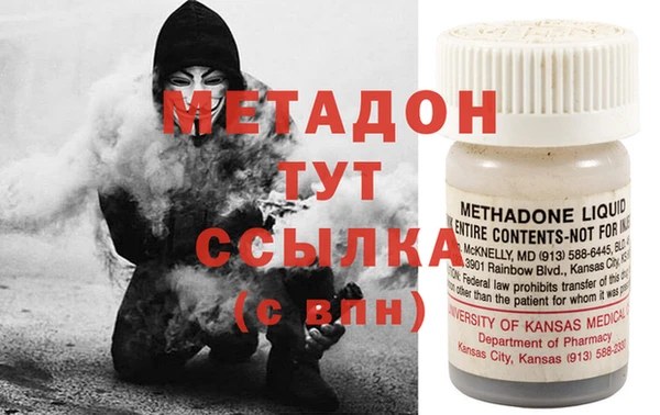 спиды Инсар