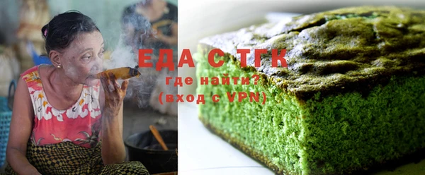мефедрон Инта