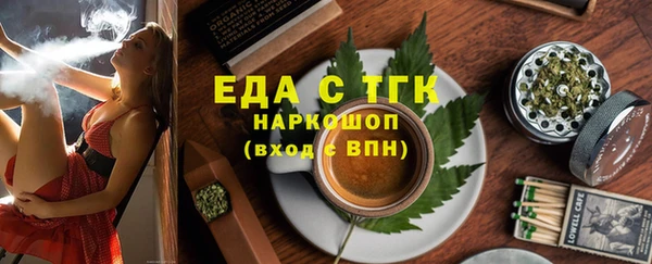 мефедрон Инта
