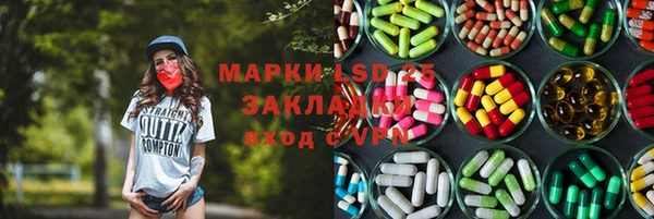 мефедрон Инта