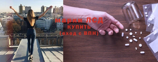 прущий лед Иннополис