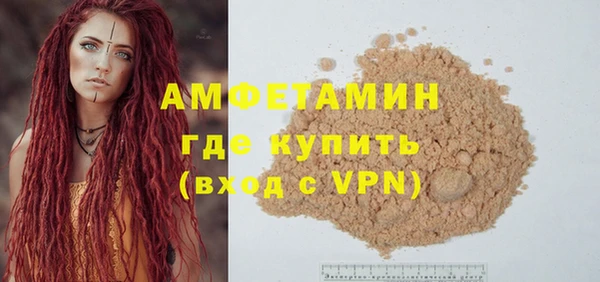 спиды Инсар