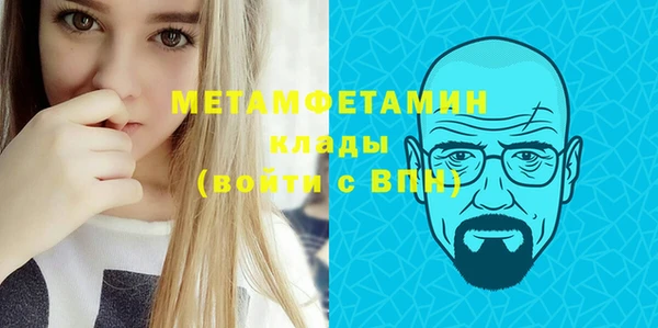 мефедрон Инта