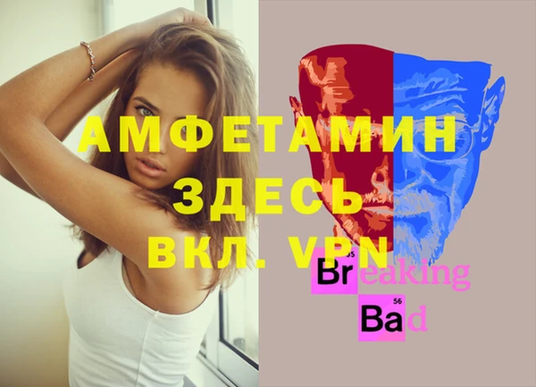 мефедрон Инта