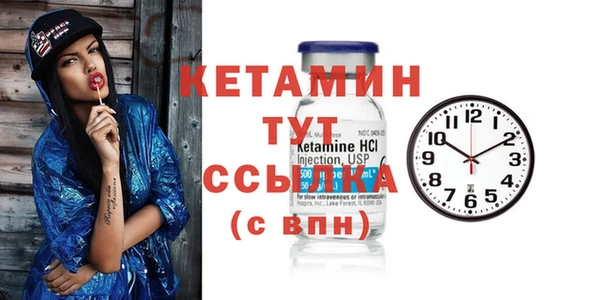 спиды Инсар