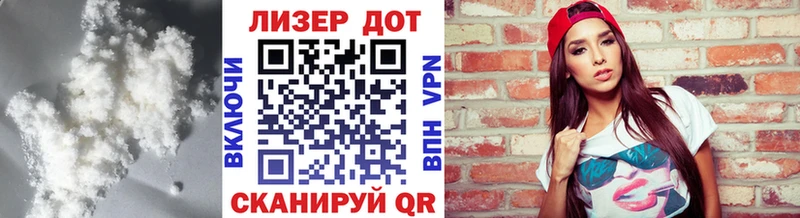Лсд 25 экстази кислота  Купить  Ахтубинск 