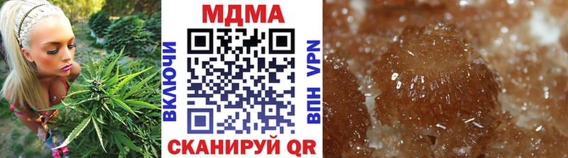 МДМА молли  Купить закладки  Ахтубинск 