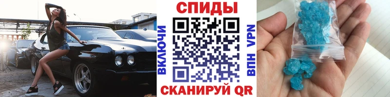 Купить где  Ахтубинск  Метамфетамин кристалл 
