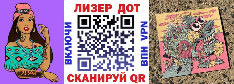Наркотические марки 1,5мг Купить Ахтубинск