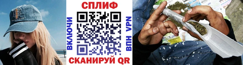 Купить закладки  Ахтубинск  МАРИХУАНА тримм 